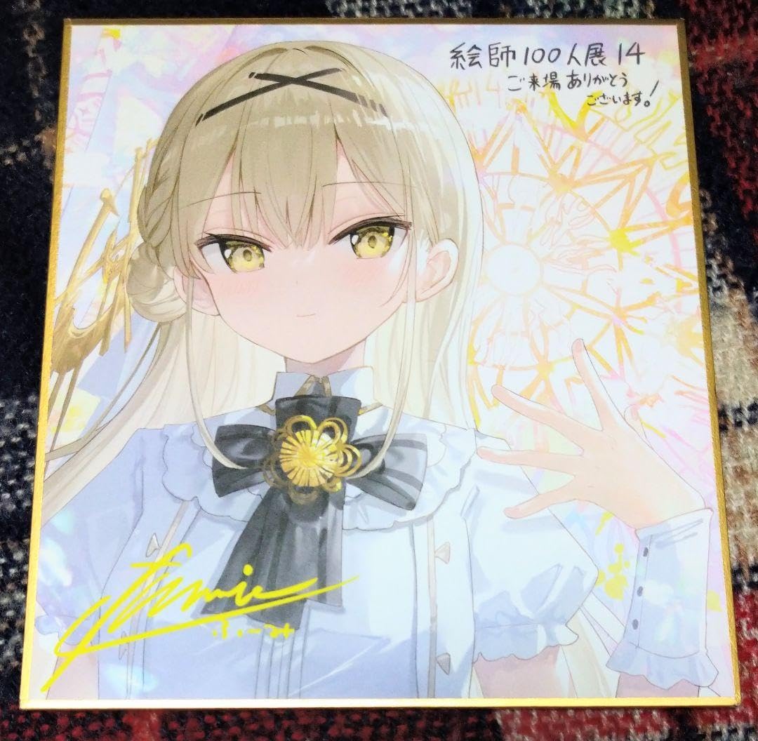 Amazon.co.jp: 絵師100人展14 ミニ色紙 ふーみ 先生 1枚 : 文房具